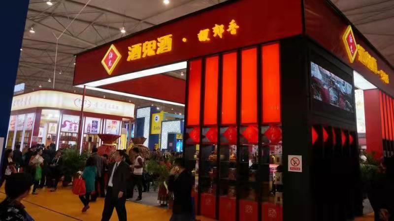 糖酒会 (4).jpg 糖酒会 (4).jpg