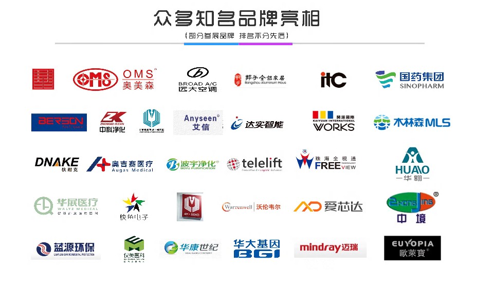 医院建设知名企业.jpg 医院建设知名企业.jpg