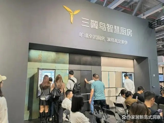 【13066315998-2026广州国际厨房高定展】收费标准