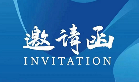 2026北京国际工业粉尘防爆与安全防护技术展览会【官网】