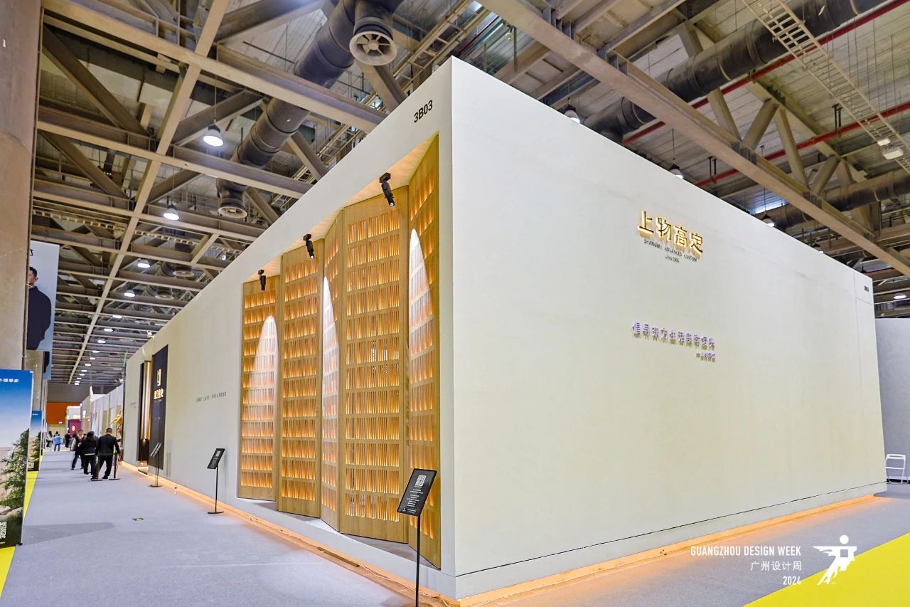 设计周12月4-7日 2026广州高定设计展 不容错过