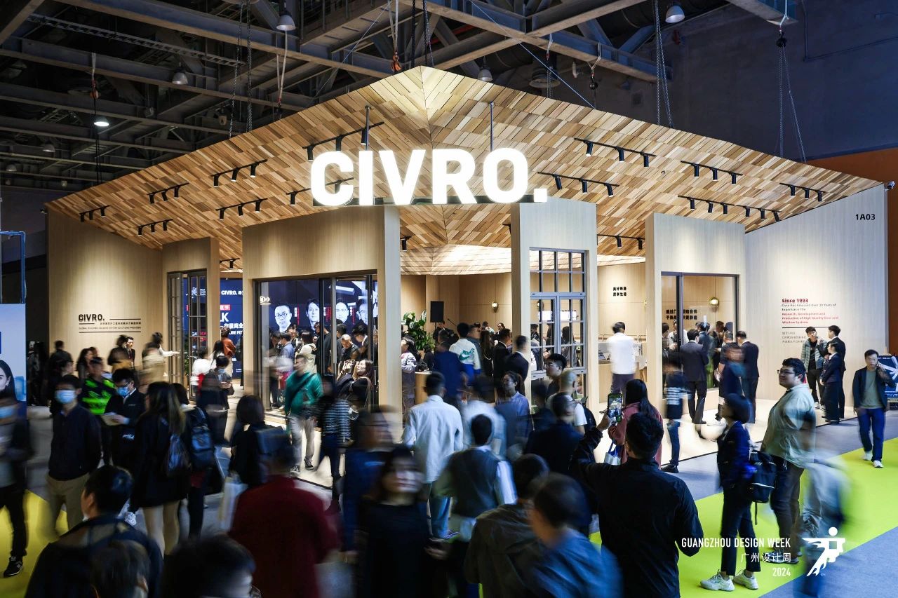 来中国看广州设计周_2026广州设计周【高定板材展】