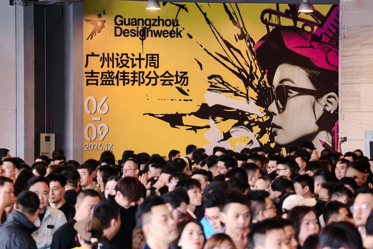 来广州看展：2026广州设计周-家居舒适系统展（时间+展馆）