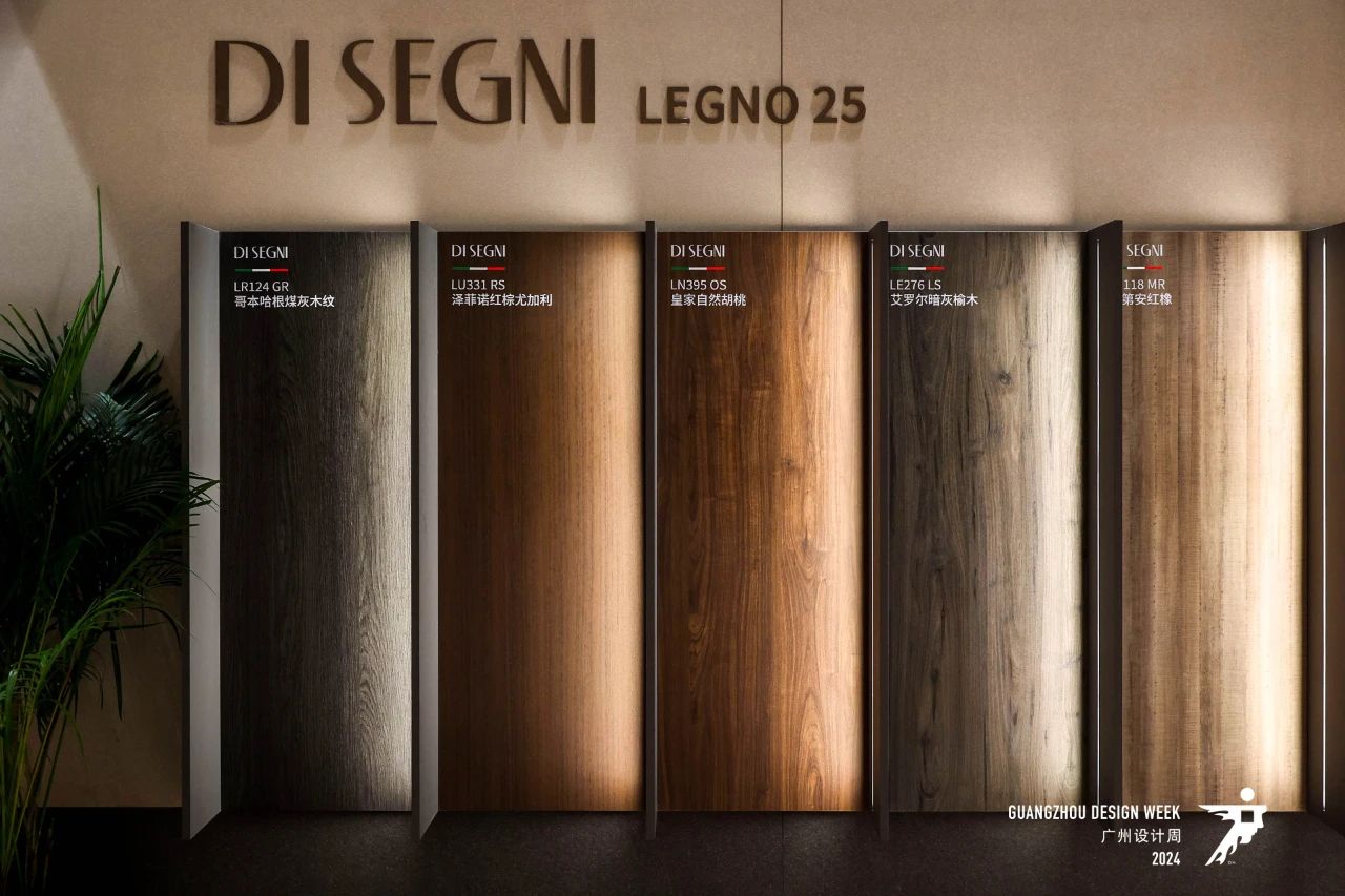 欢迎加入2026广州设计周-高定板材展区【热门展位预定处】