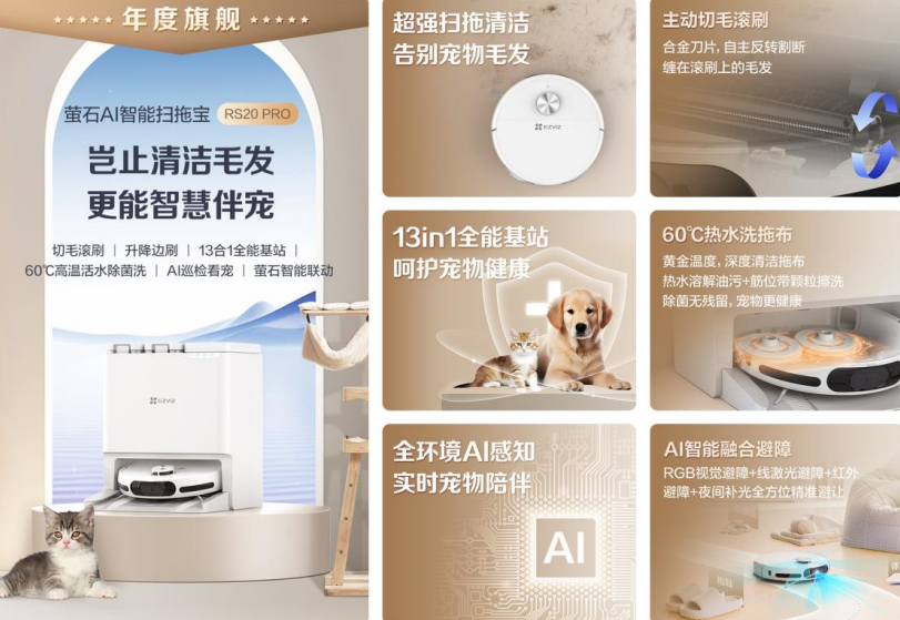 官方消息-2026广州建博会[参展热线15989891849]2026智能家用机器人展