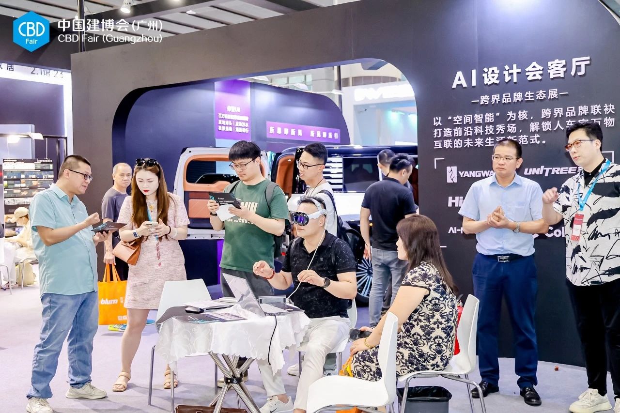 主页·2026中国建博会（广州高定展）·官方网站