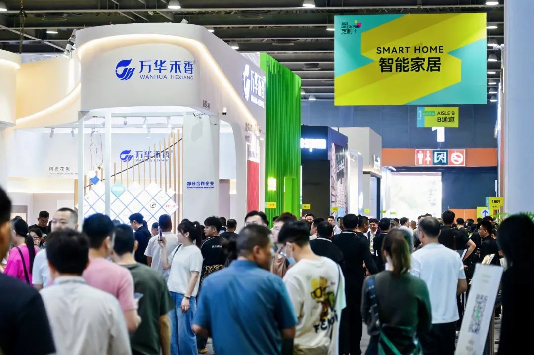 2026广州轻高定展【官宣时间+展区分布】