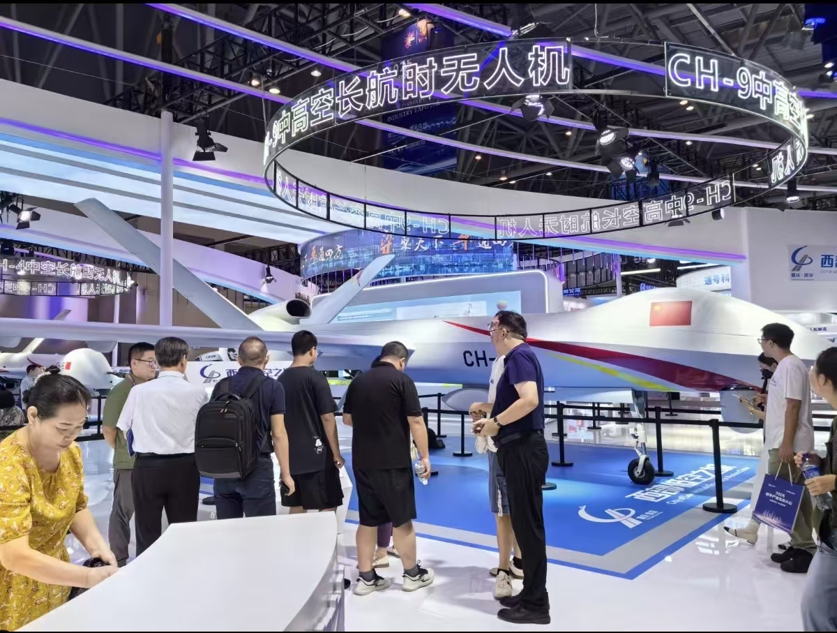 2026中国重庆军民两用新材料与技术应用展10月16日举办