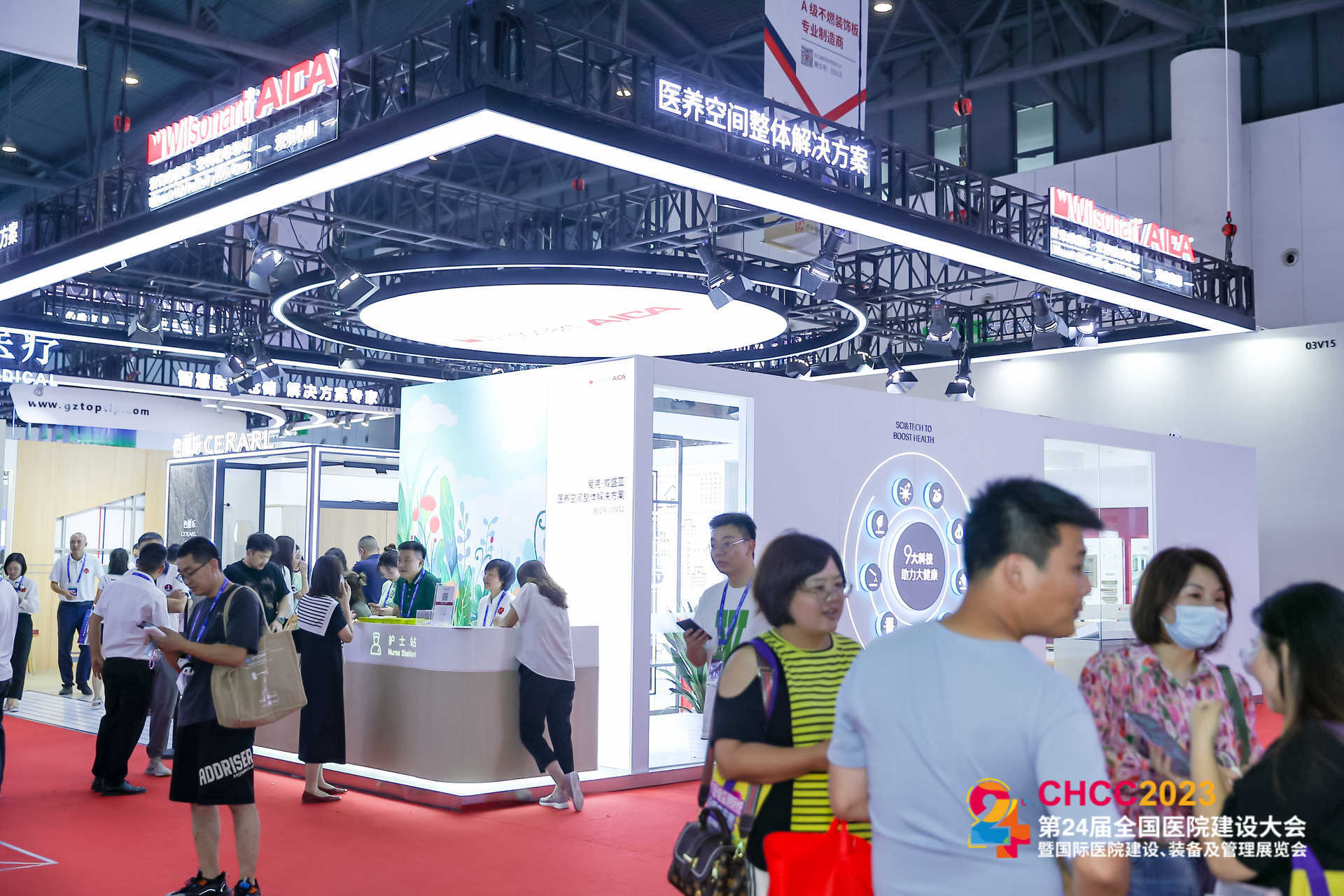 2026天津大型医院适老化改造展（全国医院建设大会）5月23-25日举办