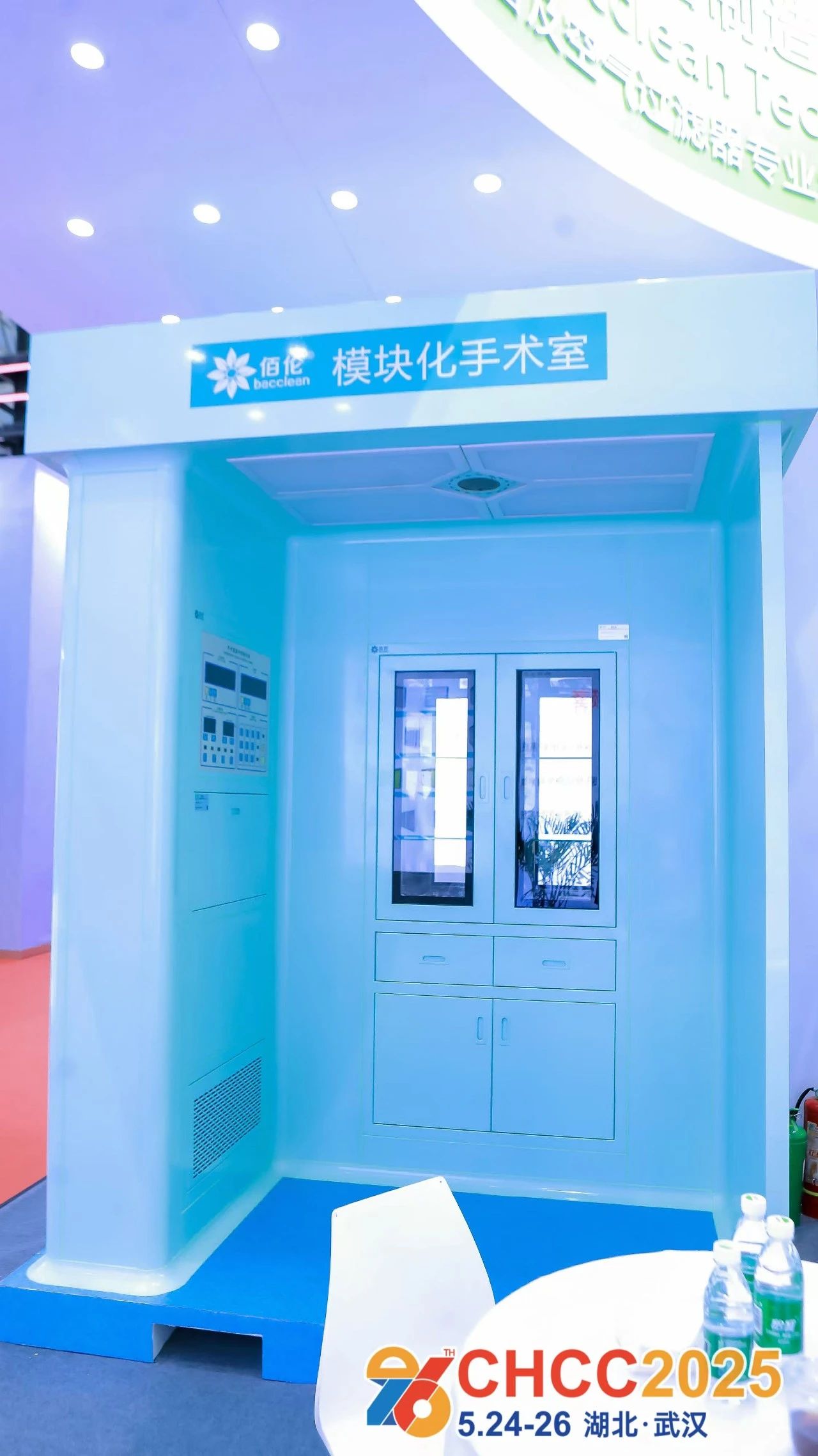 欢迎报名2026全国医院建设大会暨医院模块化手术室展主办联系人