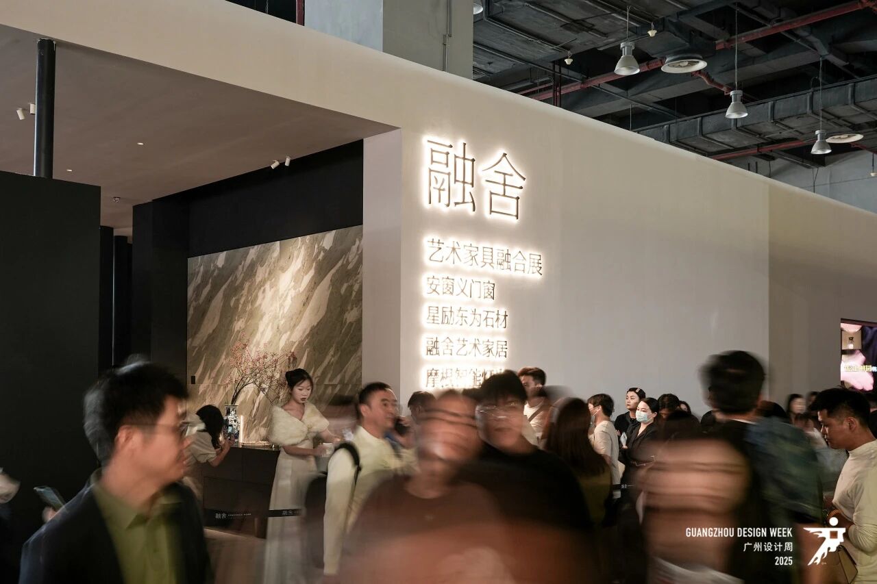 主办官网:2026广州设计周暨装饰墙板展(时间+展馆)