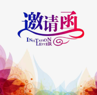 2026亚洲花卉产业博览会-首页|广州•中国进出口商品交易会展馆
